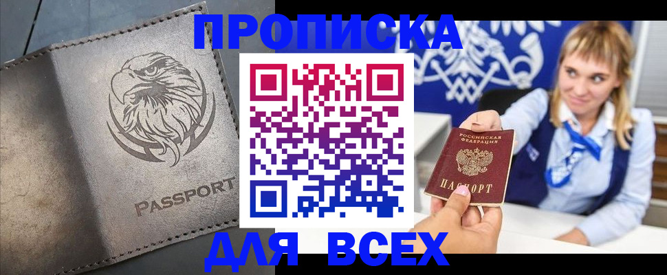 регистрация для школы в Чистополье