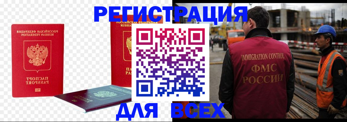 форма 3 в Чистополье